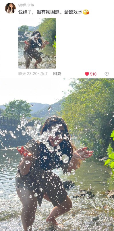 男朋友摄影展大赏，原来每个男朋友都在努力拍照……  #男朋友说给我拍了美美的泳池照# sourcefrom 〄FW男朋友摄影展大赏，原来每个男朋友都在努力拍照……  #男朋友说给我拍了美美的泳池照# sourcefrom 〄FW