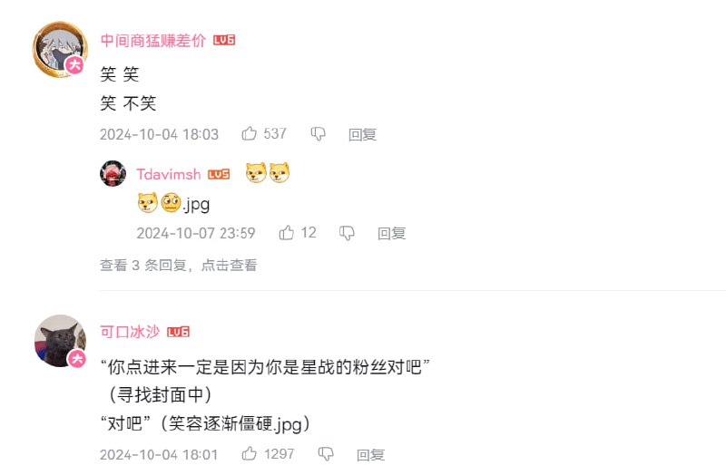 看满离.jpg看满离.jpg