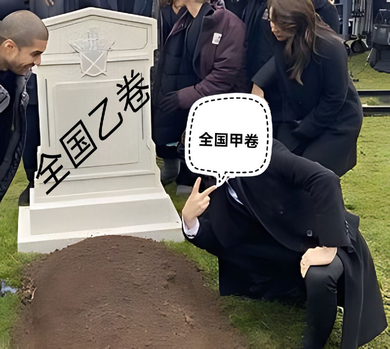 速报