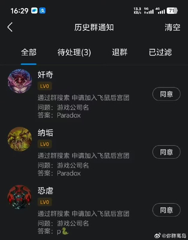via 叮〜 ( ꒪ ꒳ ꒪ ) 〜当via 叮〜 ( ꒪ ꒳ ꒪ ) 〜当