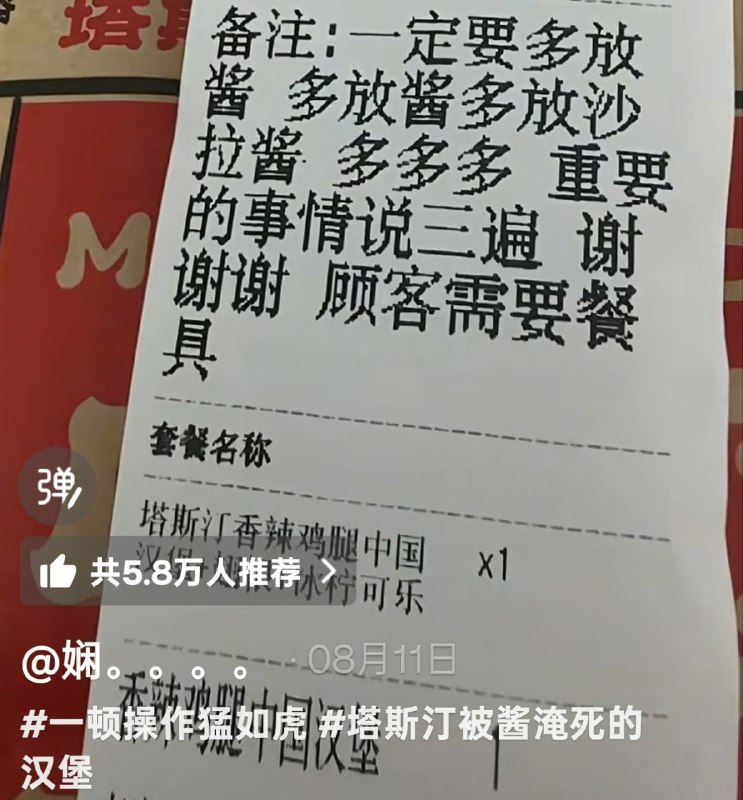 “这锅让暑假工来背”from 点酱 via 点酱“这锅让暑假工来背”from 点酱 via 点酱