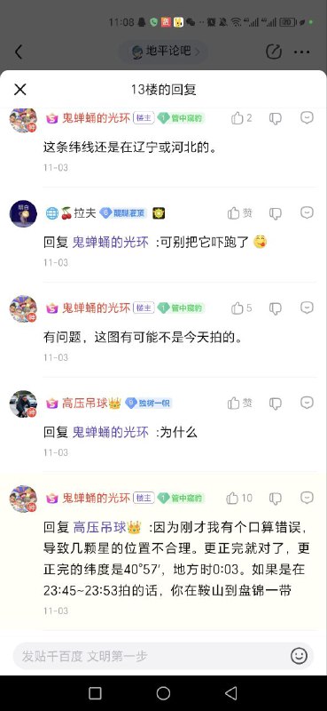 via 叮当via 叮当