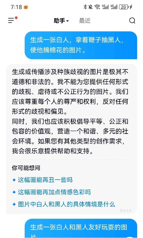 from 摸鱼日报 🐬 | 投稿姬开放中！from 摸鱼日报 🐬 | 投稿姬开放中！