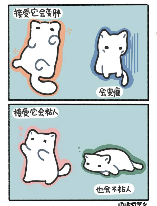 via Gawrfrom 🔮 奇闻异录 与 沙雕时刻 meme collectionvia Gawrfrom 🔮 奇闻异录 与 沙雕时刻 meme collection