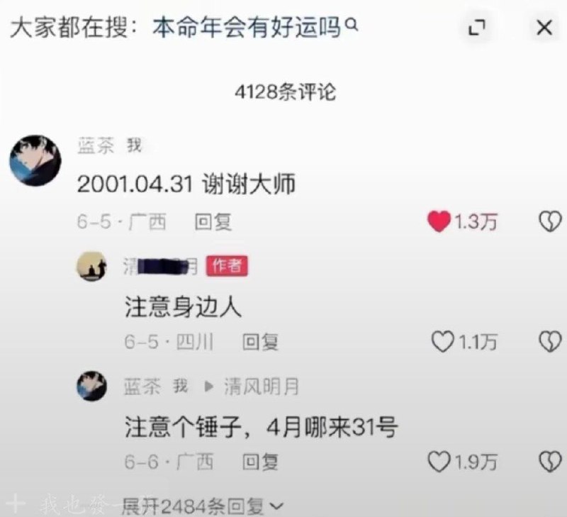 from 什么都能放 via DECADE