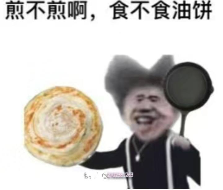 via 圆头耄耋 哈基米