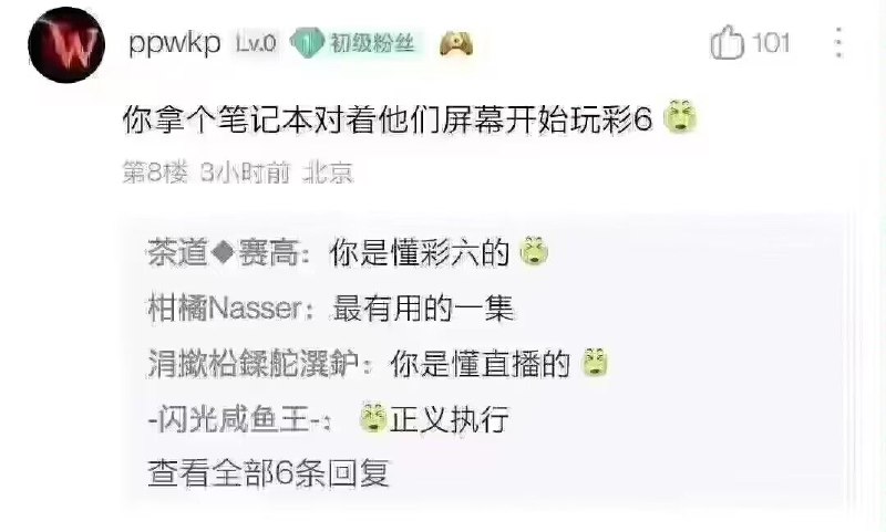 from 我推的乌冬from 心惊报from 我推的乌冬from 心惊报