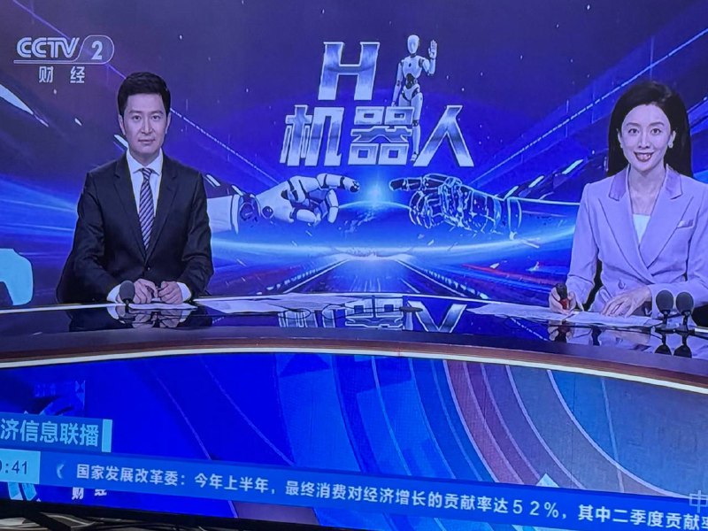央视卖H机器人了