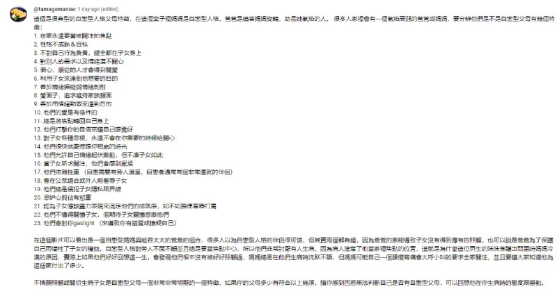 图二评论图二评论