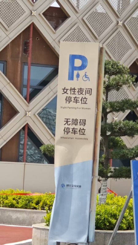 via syaro