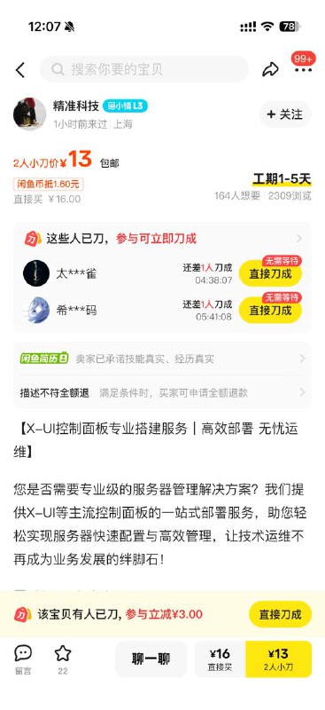 我看刑from MJJ出征
