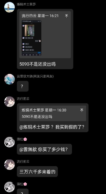 我是哥布林 爬了from 橘橘橘子汁 & 🍊我是哥布林 爬了from 橘橘橘子汁 & 🍊