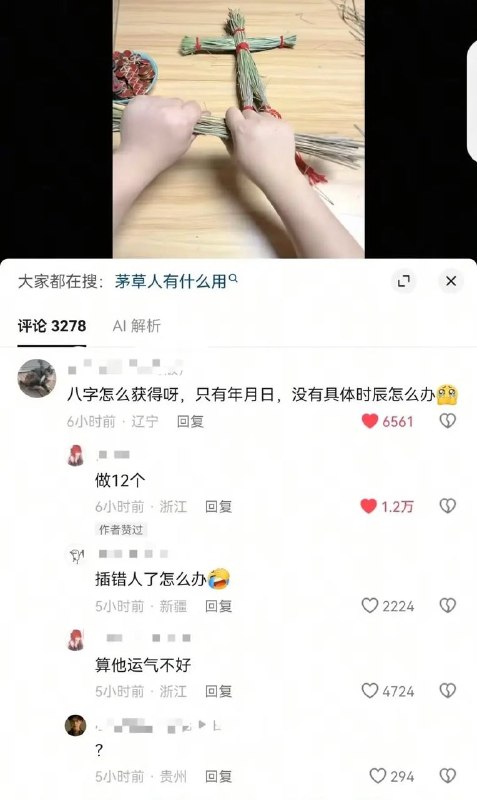 aoefrom 什么都能放 via DECADE