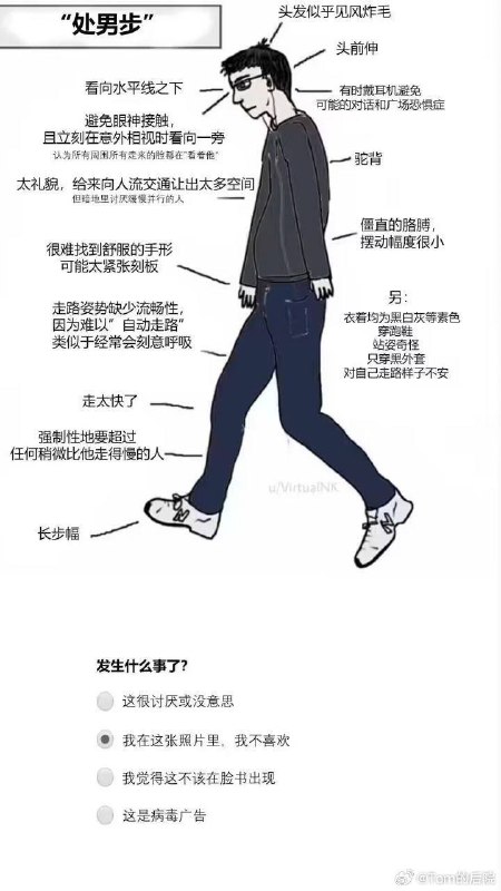 from 今日份的豆酱