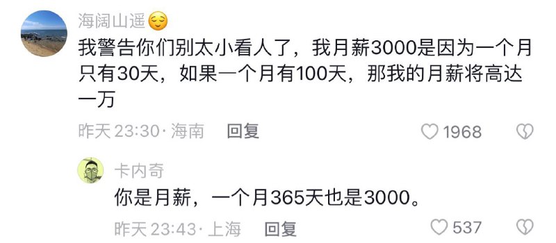 from 什么都能放