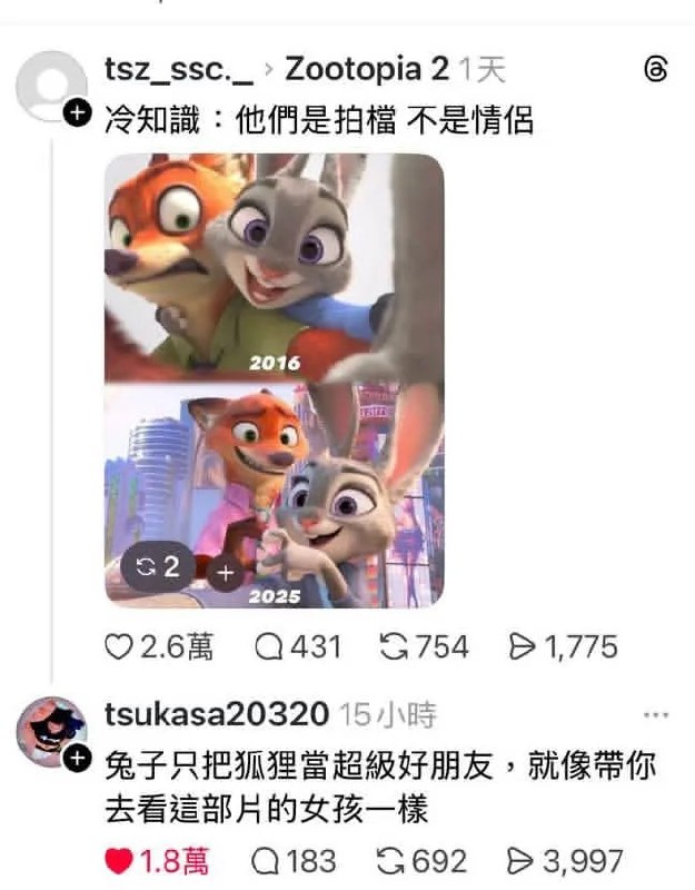 from [NSFW]涂山家-今天看了什么 via -
