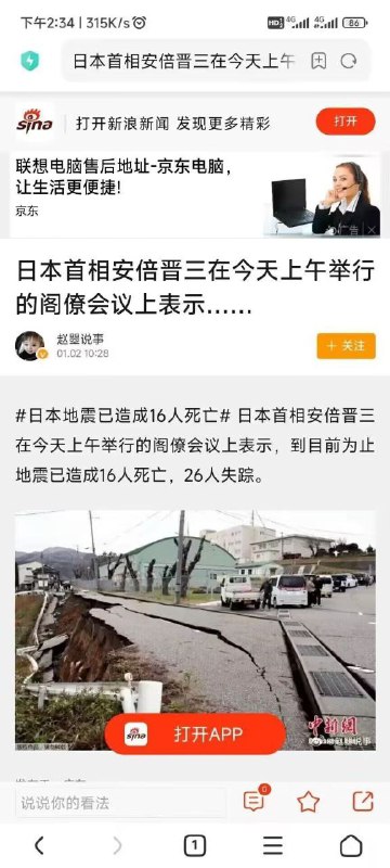 啥玩意？？？？？？？？？？？？？？？from 凯露酱的朋友圈