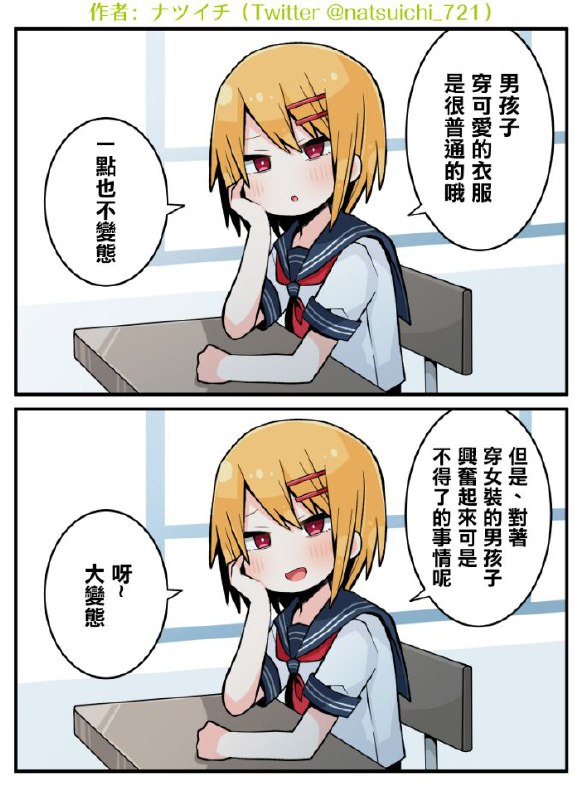 via kelandsfrom 心惊报