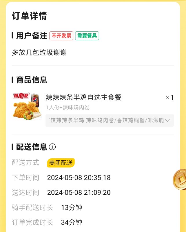 via 点酱via 点酱