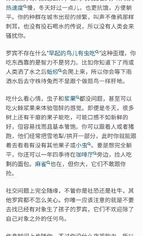 下辈子轮回参考 sourcefrom 微博精选下辈子轮回参考 sourcefrom 微博精选