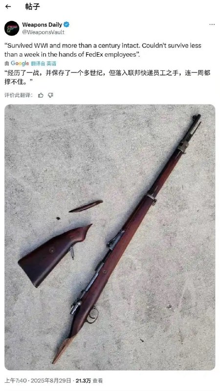 from 什么都能放 via DECADE