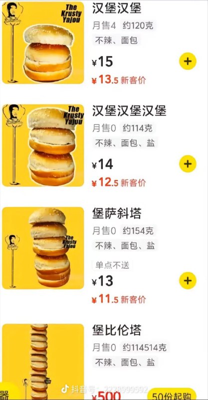 大啊，很大啊via 点酱大啊，很大啊via 点酱