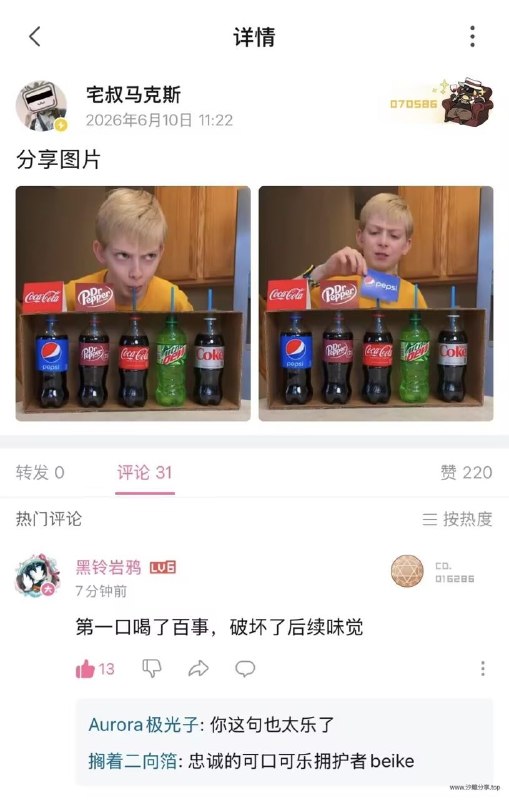 from 什么都能放 via DECADE