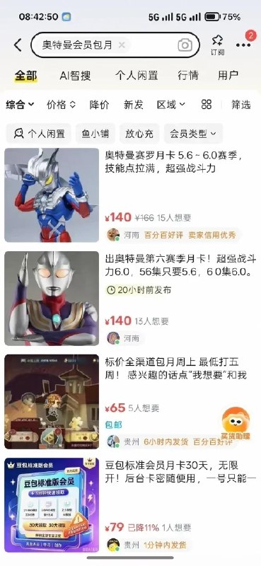 via nullvia null