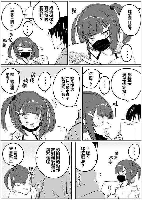 via AXJue/车皇via AXJue/车皇