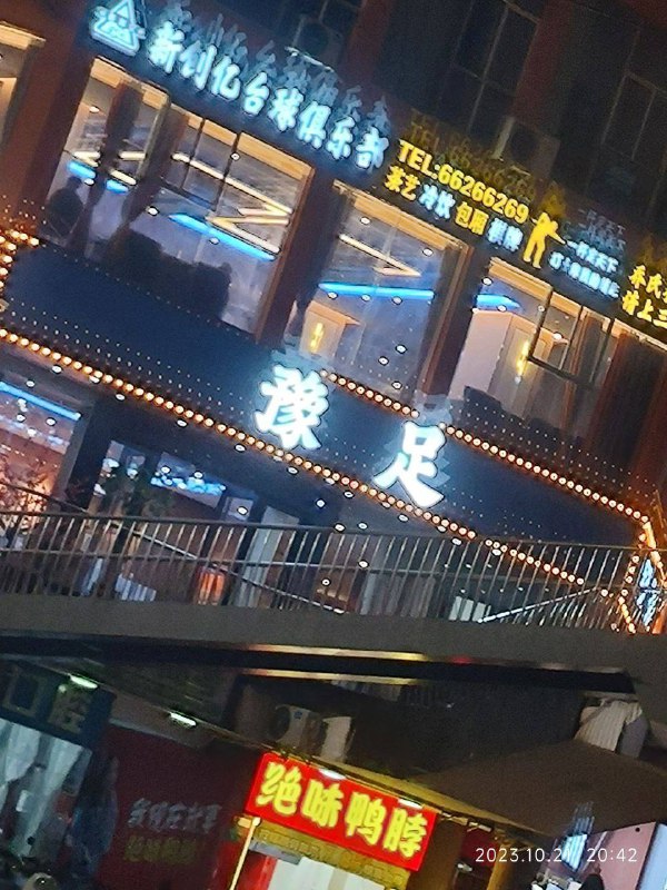 via 胡桃沢・サタニキア・マクドウェル