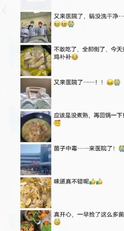 虽然看很多遍了，大家再乐一次...via 肛 丝球