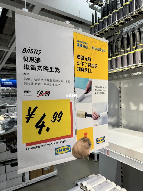 【宜家文案是出自35岁被毕业的大厂员工麽】🐮🐴有被冒犯到直戳打工人内心 sourcefrom Web to Album【宜家文案是出自35岁被毕业的大厂员工麽】🐮🐴有被冒犯到直戳打工人内心 sourcefrom Web to Album