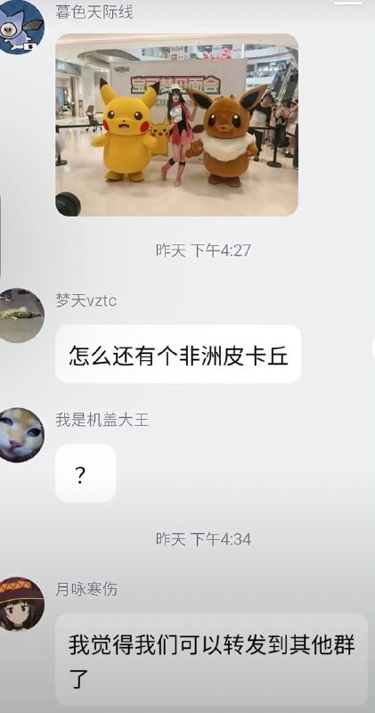 from 什么都能放 via DECADE