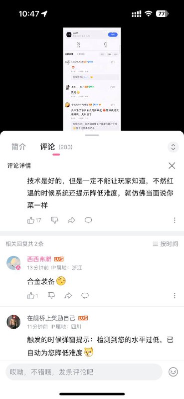 from 苍穹の下 @blueskyxnblog· SKY的🤡💦日常😅😅😅from 苍穹の下 @blueskyxnblog· SKY的🤡💦日常😅😅😅