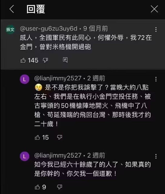 from 雲 茹 via Enlysure