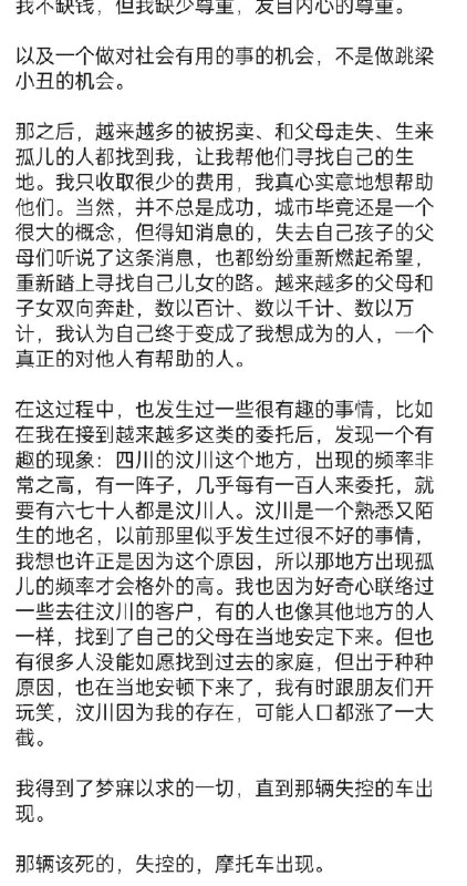 via 叮当via 叮当