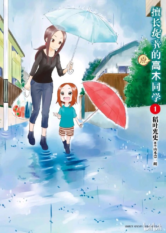 via 叮当via 叮当