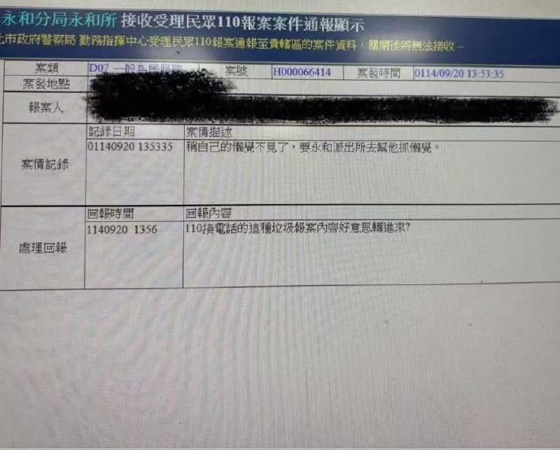 何意味
