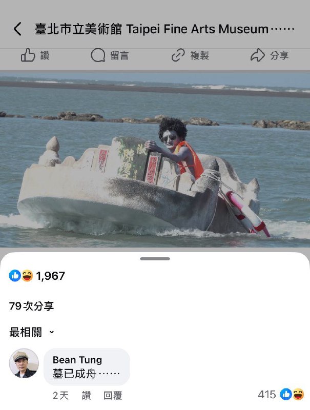 from 什么都能放 via DECADE