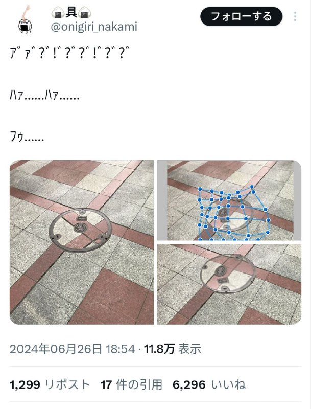 科技造福人类
