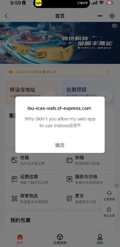 from 咕谷の小窝 | 空调欠费啦