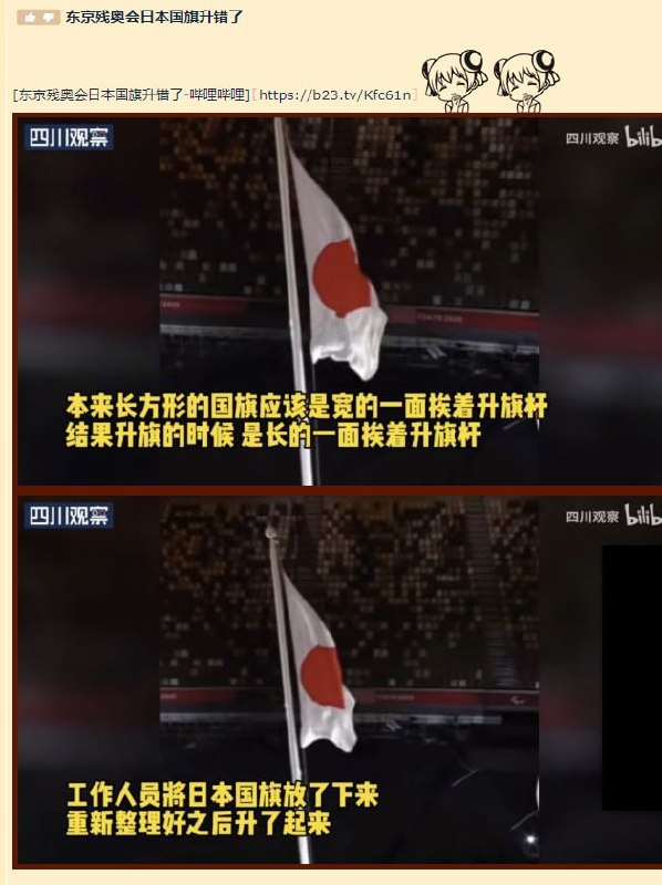 from RWTG9Y4's STDOUT  #未知真假