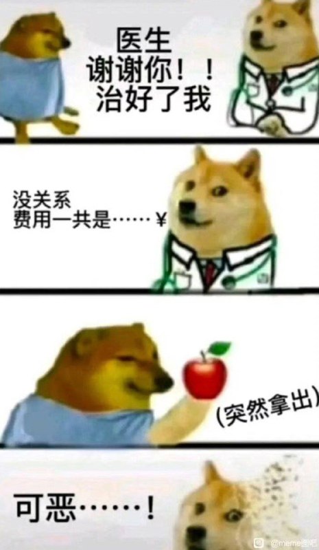 from 2.5次元日常