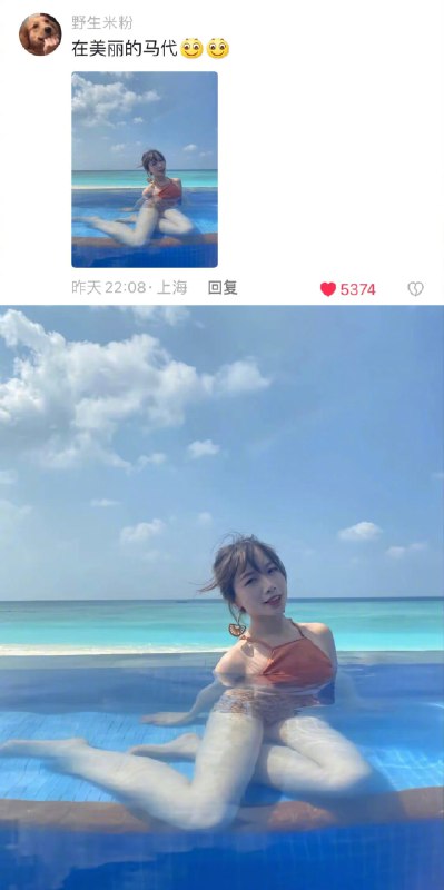 男朋友摄影展大赏，原来每个男朋友都在努力拍照……  #男朋友说给我拍了美美的泳池照# sourcefrom 〄FW男朋友摄影展大赏，原来每个男朋友都在努力拍照……  #男朋友说给我拍了美美的泳池照# sourcefrom 〄FW