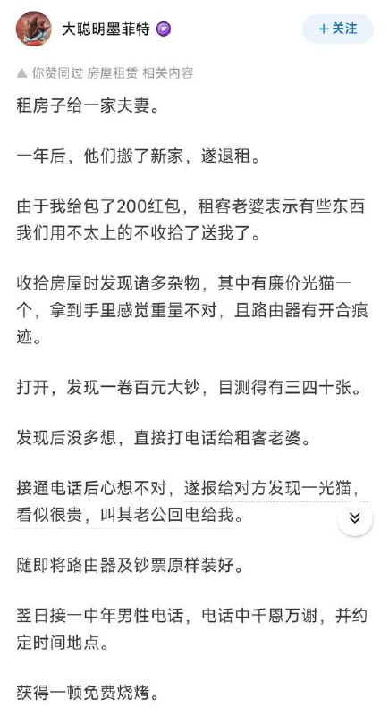 from 什么都能放