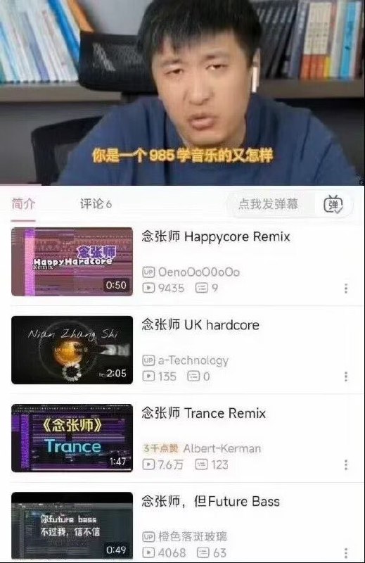 from 什么都能放 via DECADE
