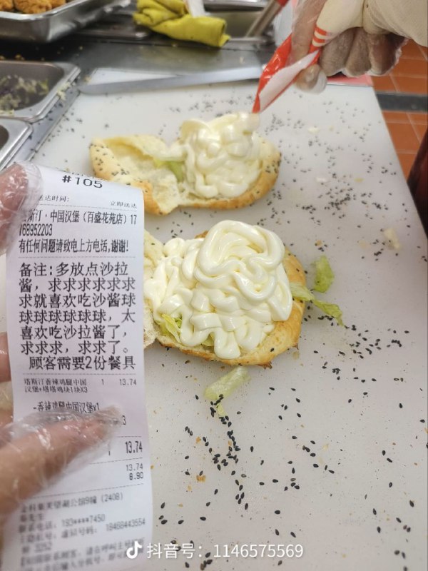 “这锅让暑假工来背”from 点酱 via 点酱“这锅让暑假工来背”from 点酱 via 点酱
