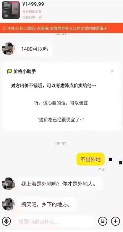 via 胡桃沢・サタニキア・マクドウェル
