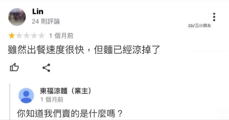from 🔮 奇闻异录 与 沙雕时刻 meme collection