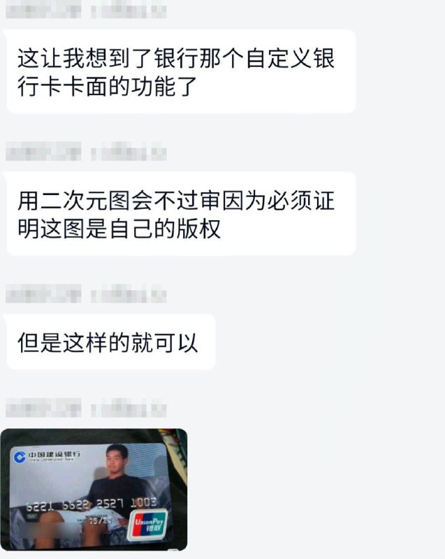 from TG八卦频道from TG八卦频道
